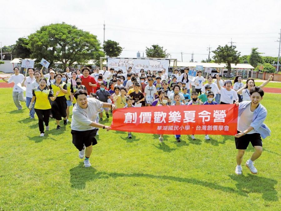 台灣創價學會舉辦「創價歡樂夏令營」200多位大學志工前進偏鄉