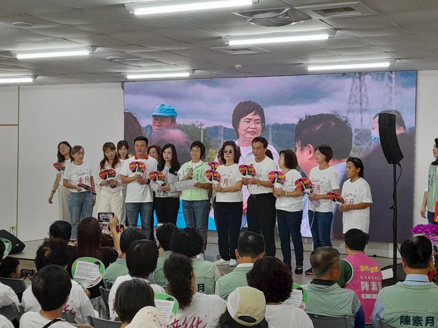 民進黨陳素月發表「這是我們的彰化 靜靜發光的地方」競選歌曲