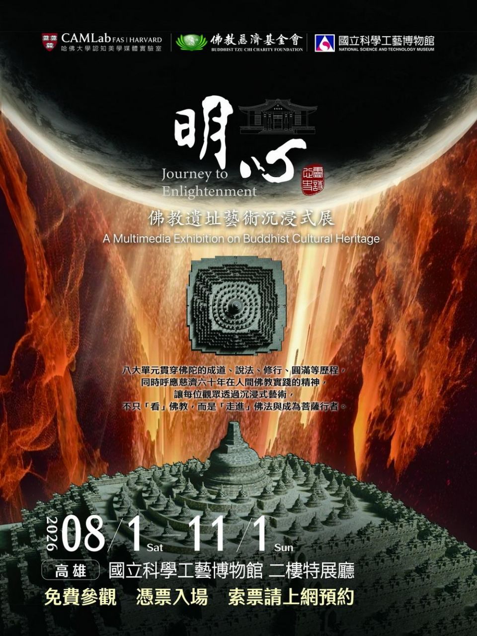 202607022042342186
