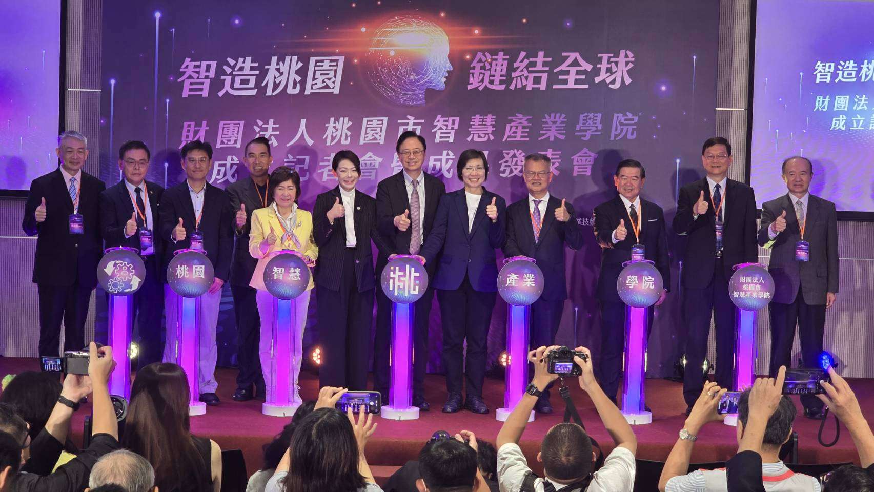 全台首創 桃園智慧產業學院成立 張市長:與竹竹苗共享資源 523817 0