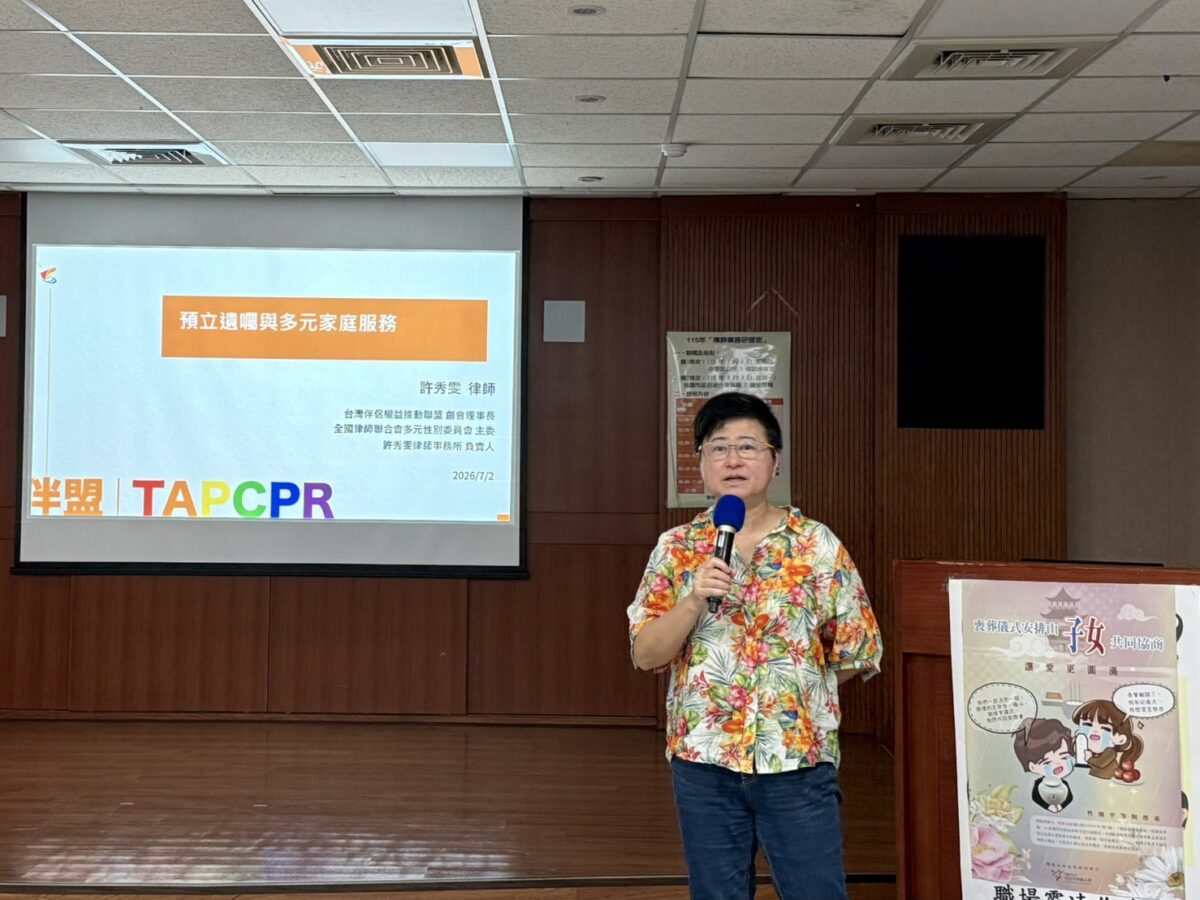 桃園民政局開課精進殯葬業知能 邀律師解密預立遺囑法律 S 22683700 0