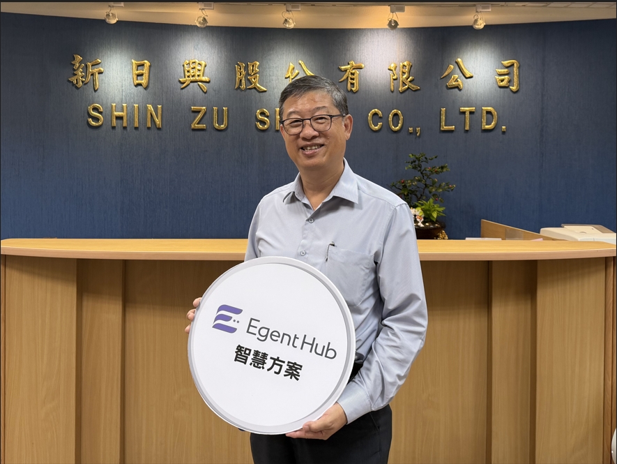 新日興攜手智慧方案導入 EgentHub,啟動精密製造的智慧轉型,總經理阮朝宗也期待,透過 AI Agent 的賦能,讓內部人才把時間花在更有價值的判斷與創新上。