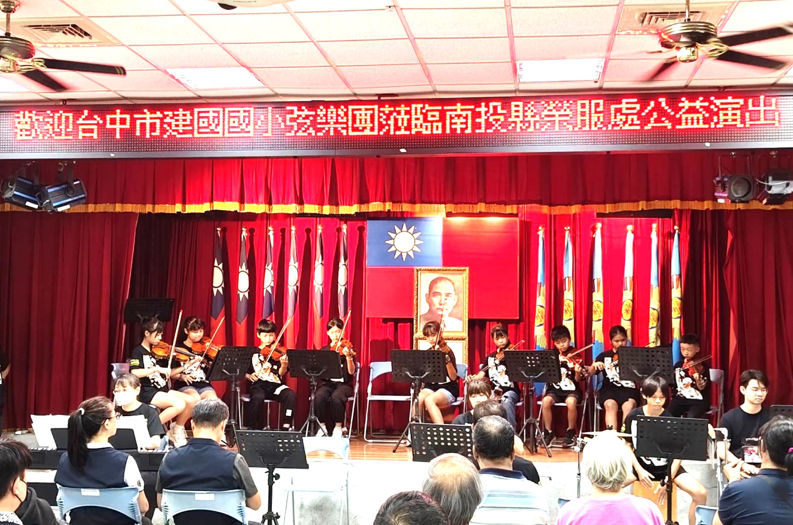 琴聲傳愛 台中建國國小弦樂團南投榮服處公益演出 溫暖榮民眷的心 - https://www.watchmedia01.com