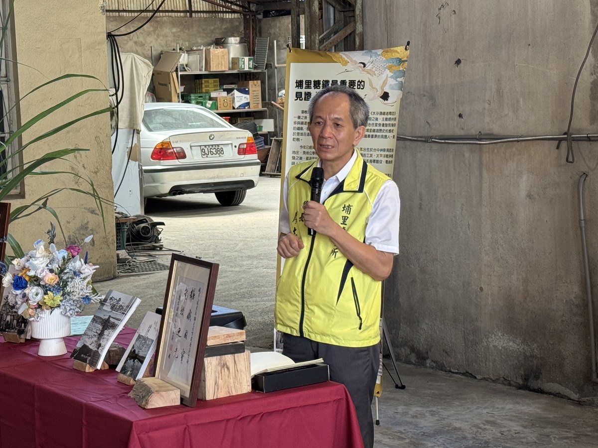 埔里鐵道 文化驕傲-潘樵鐵道專書再版,紀錄水沙連三鐵共存的光榮過往 - https://www.watchmedia01.com