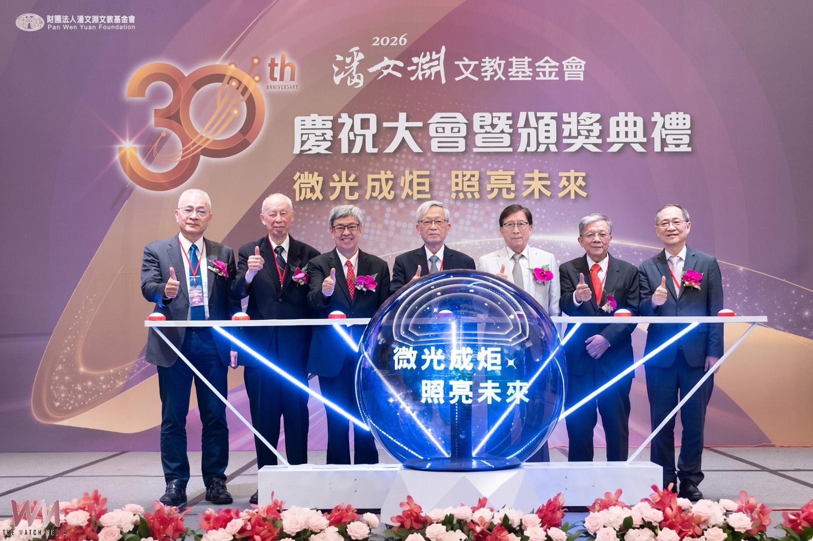 科技界盛會！ 潘文淵文教基金會30週年五大特別獎揭曉
