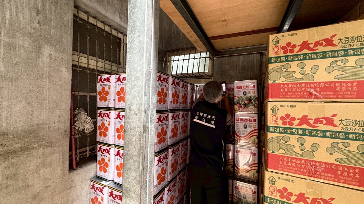 大豆沙拉油「苯駢芘」超標波及多家知名品牌 宜縣全面稽查相關業者 - https://www.watchmedia01.com