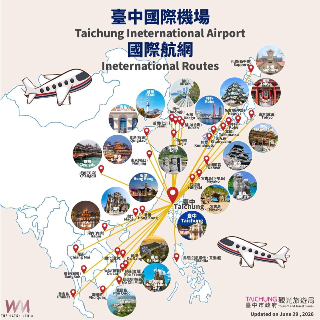 台中國際機場暑假增3條新航線 觀旅局:台中專屬登機證優惠加值地方人情味 - https://www.watchmedia01.com