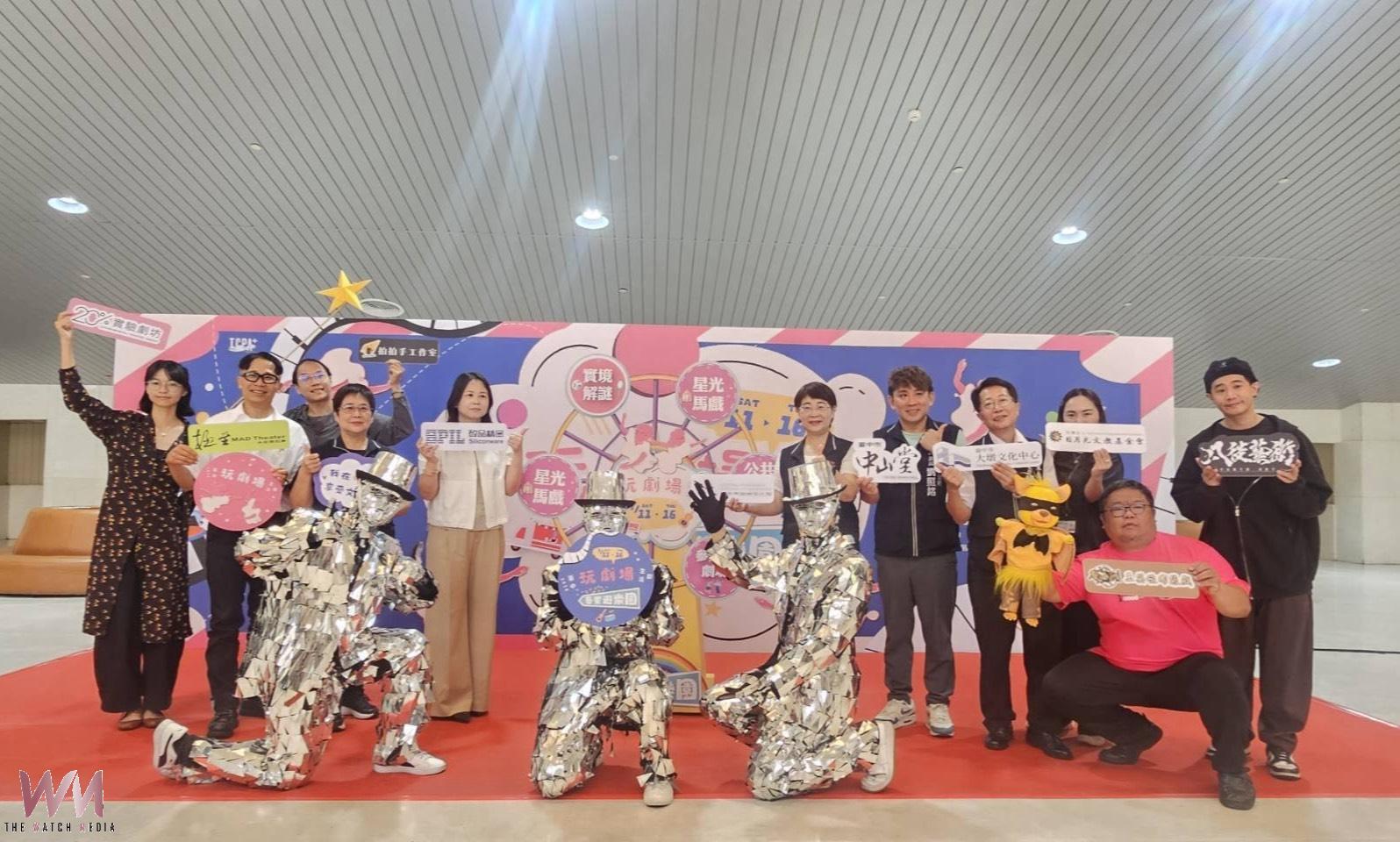 暑假開園 台中玩劇場生活節7/11登場 首創實境解謎免票體驗 - https://www.watchmedia01.com