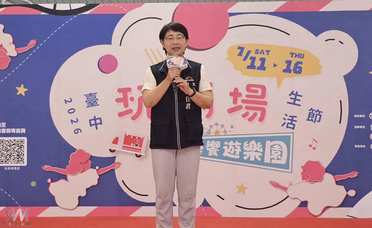 暑假開園 台中玩劇場生活節7/11登場 首創實境解謎免票體驗 - https://www.watchmedia01.com