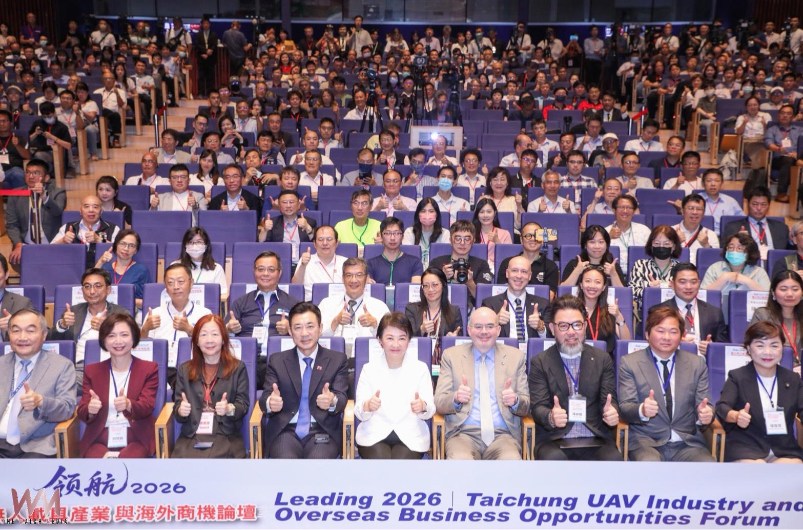 攜手AIT辦無人載具論壇 盧秀燕:以台中為軸心打造下一座護國神山 - https://www.watchmedia01.com
