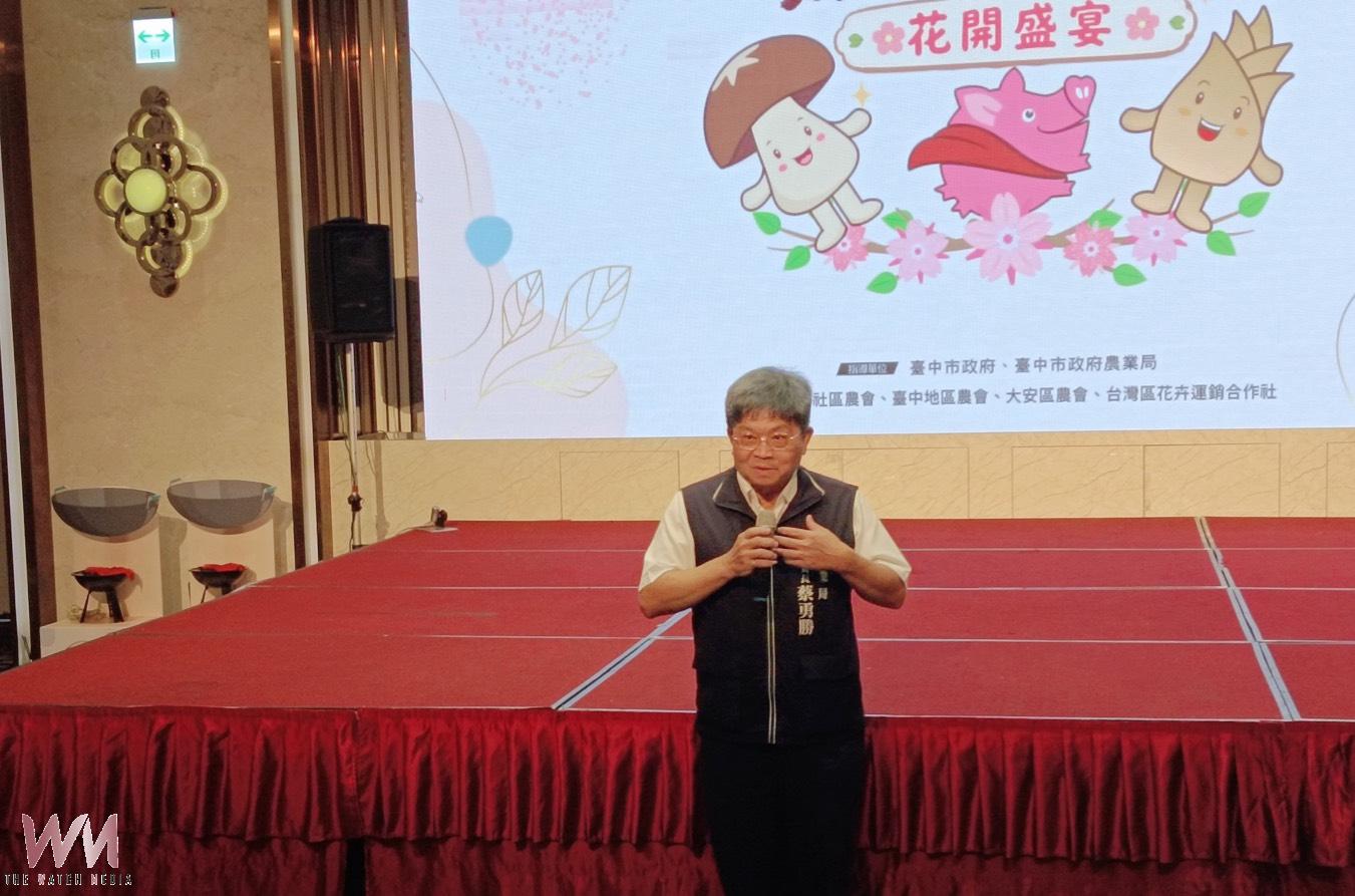 菇筍豚香匯聚特色風味 台中3地區農會「花開盛宴」千人宴菜色搶先亮相 - https://www.watchmedia01.com