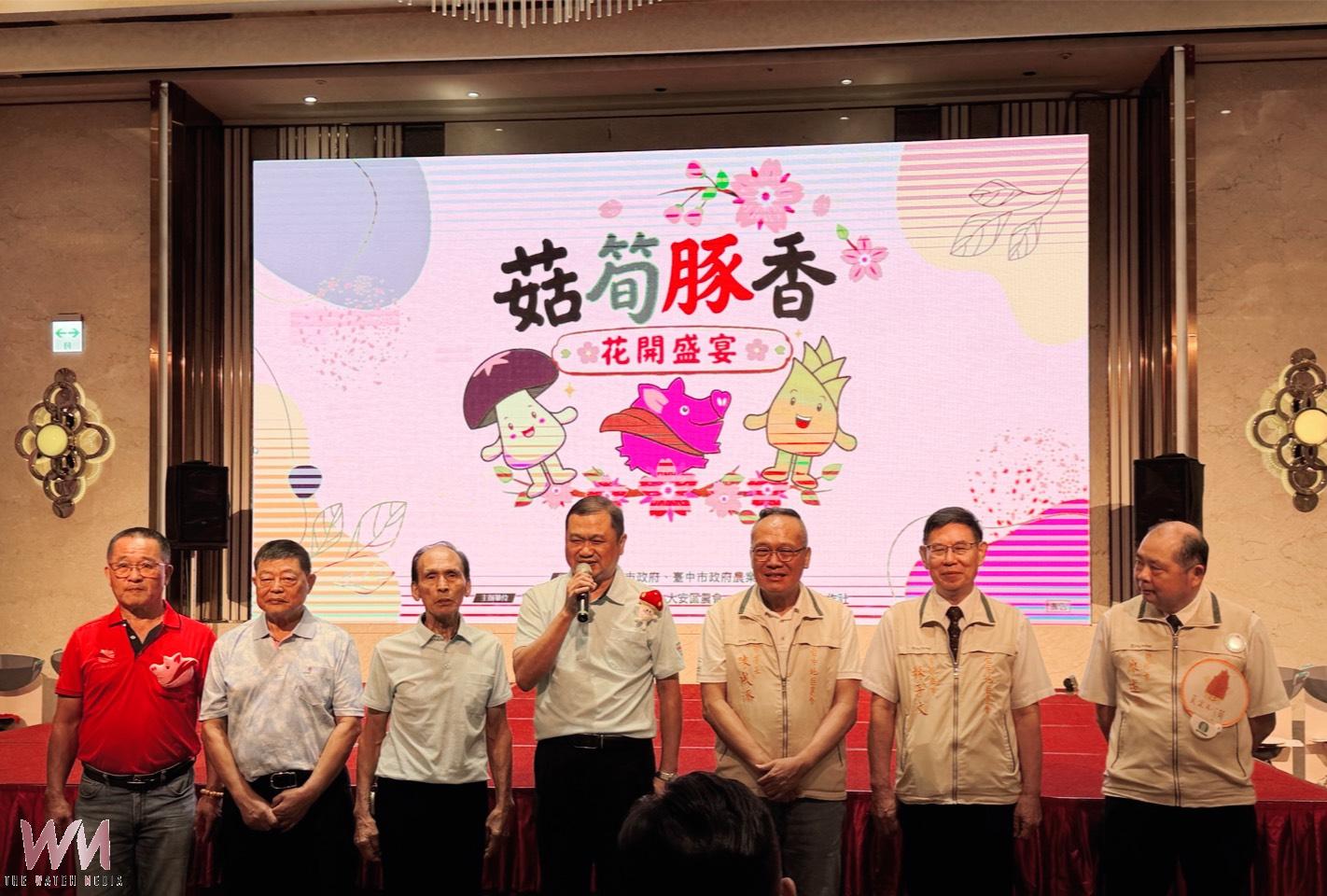 菇筍豚香匯聚特色風味 台中3地區農會「花開盛宴」千人宴菜色搶先亮相 - https://www.watchmedia01.com