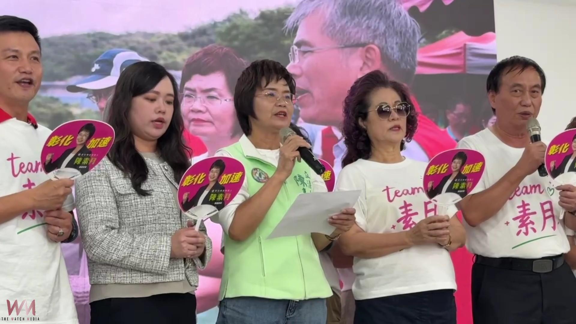 (有影片)/陳素月競選歌曝光!開場「風起」暗示彰化要變天 - https://www.watchmedia01.com