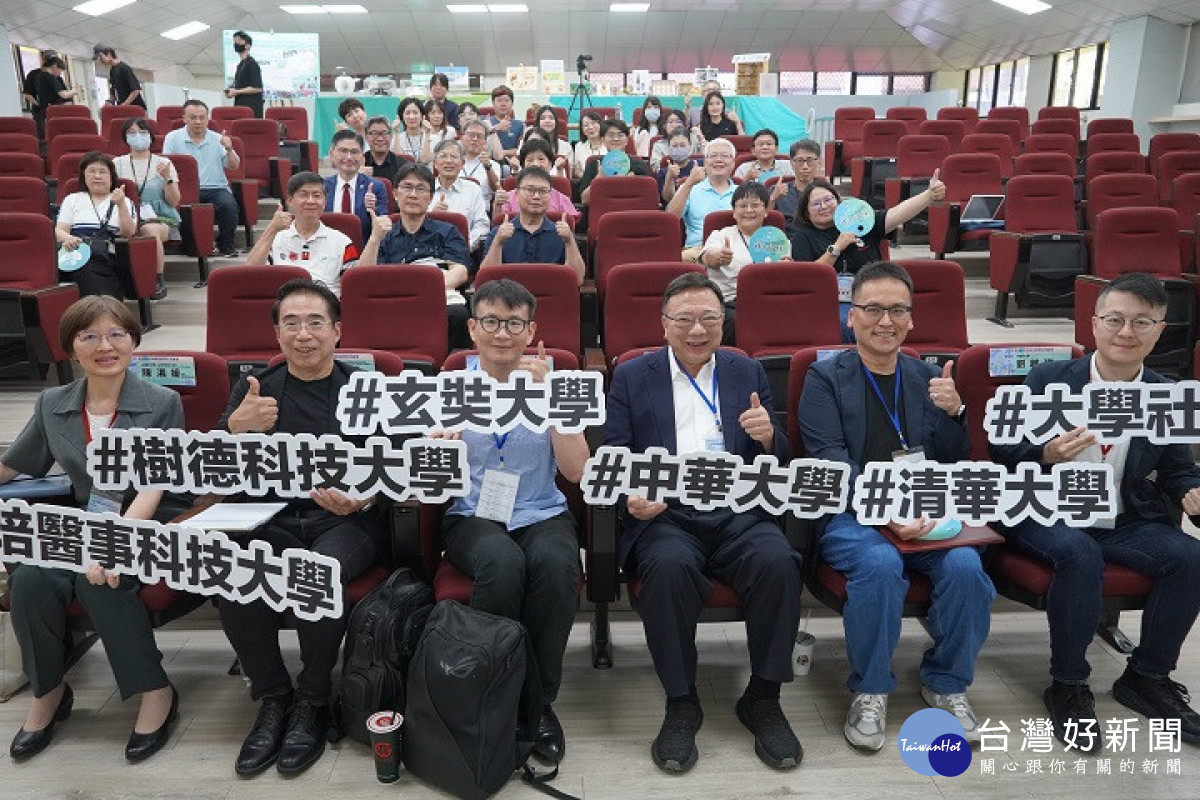 論壇透過五場專題分享與綜合交流，串聯學界與實務經驗，強化跨域合作能量。