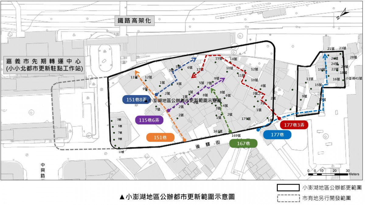 嘉義市府已於日前展開小澎湖公辦都市更新意願調查／嘉義市府提供