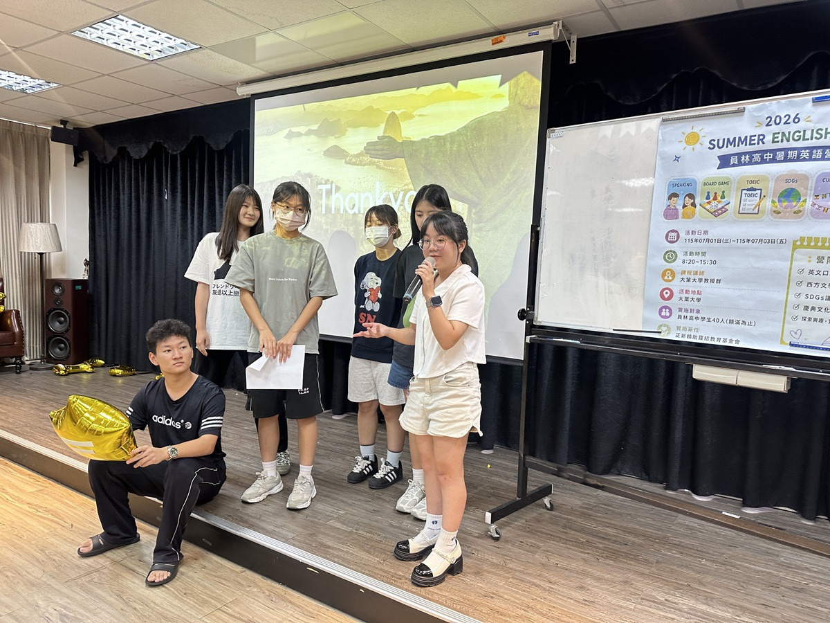 大葉攜手員林高中暑期英語營 結合AI與SDGs 打造全球跨域溝通力
