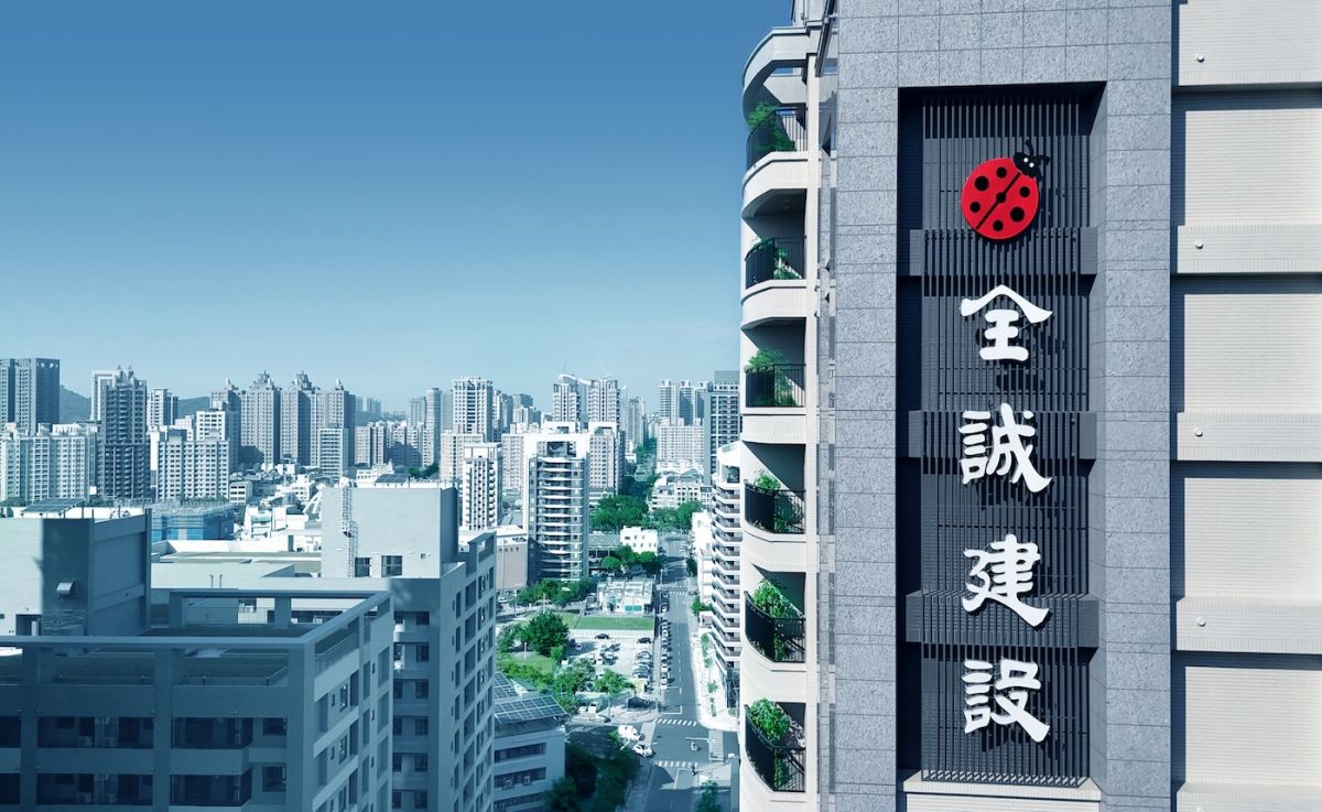 圖/「遠見云峰」無疑是中都最具指標性的建案之一,銷售表現持續亮眼,即便面對信用管制與房貸緊縮環境,仍展現不俗去化表現。(全誠建設提供)