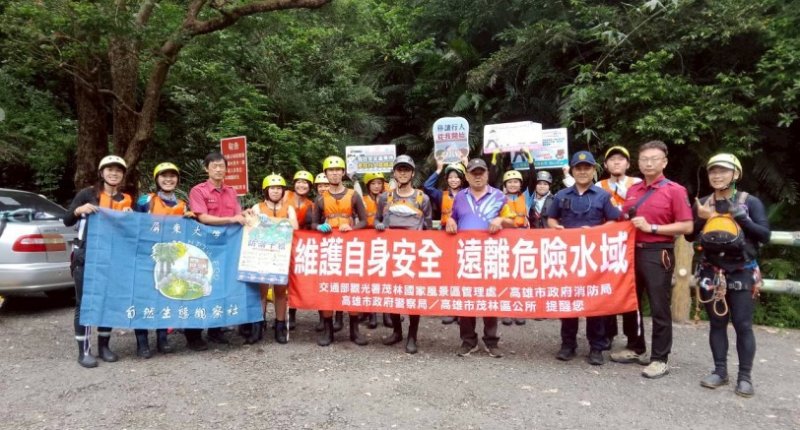 茂管處啟動暑期水域安全巡查 跨機關守護高屏溪谷戲水安全