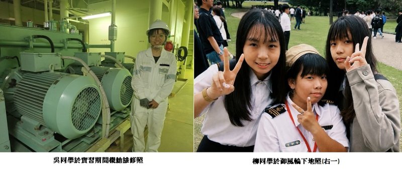 航港局115年第二次航海人員測驗榜示 「海事雙傑齊發光,乘風破浪耀大洋」