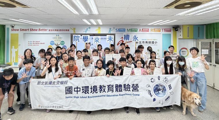 國中生化身「大力水守」 新北學子實地探索水環境培養永續力 43 《圖說》新北永續未來學院國中環境教育體驗營。〈環保局提供〉