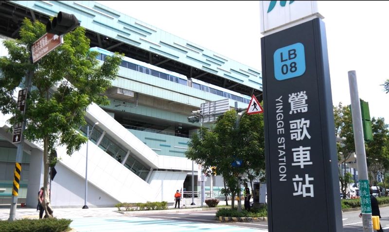 《圖說》三鶯線至LB08鶯歌車站出站後過個馬路即可抵達新北市美術館。〈交通局提供〉