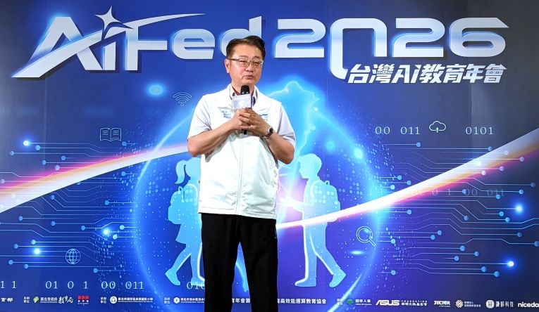首屆台灣AI教育年會新北登場 全國教師齊聚交流教學創新實踐 20 《圖說》新北市教育局副局長劉明超代表新北市歡迎全國各界教育夥伴蒞臨新北市共襄盛舉。〈教育局提供〉