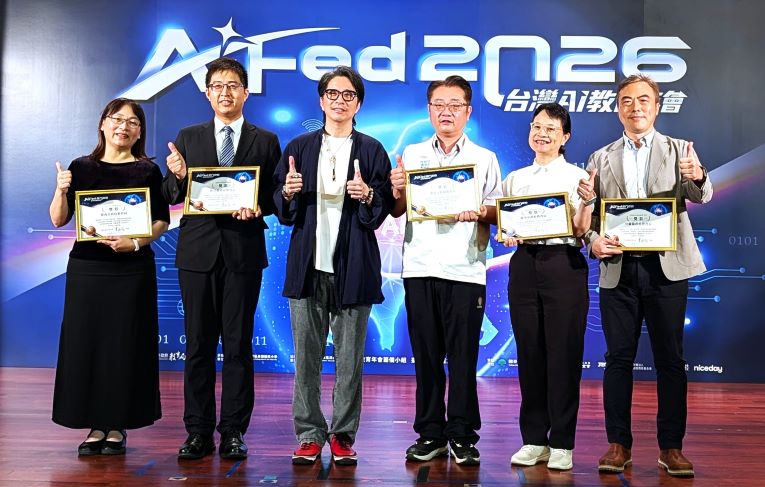 首屆台灣AI教育年會新北登場 全國教師齊聚交流教學創新實踐 21 《圖說》獲得此次年會縣市績優獎代表合影。〈教育局提供〉