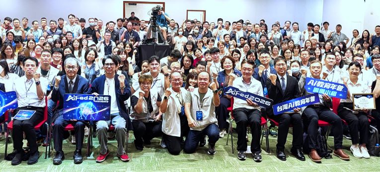 首屆台灣AI教育年會新北登場 全國教師齊聚交流教學創新實踐 22 《圖說》全國優秀教案涵蓋「教師賦能、教學實踐、學生學習、評量回饋與素養倫理」五大主題。〈教育局提供〉