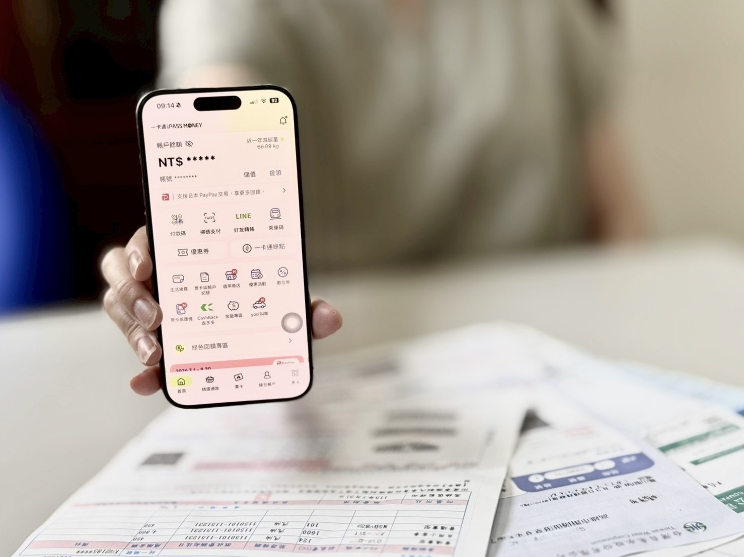 公路養管費7月開繳!一卡通iPASS MONEY祭生活繳費三大優惠 完成指定繳費最高回饋740