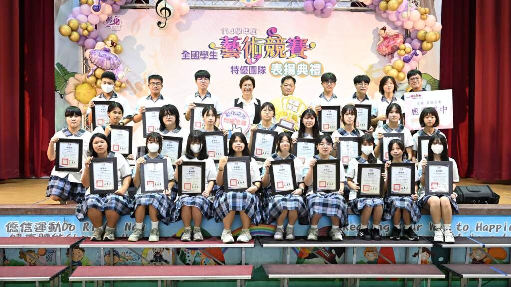 ▲鹿港國中直笛合奏榮獲全國特優。（圖／彰化縣政府提供）