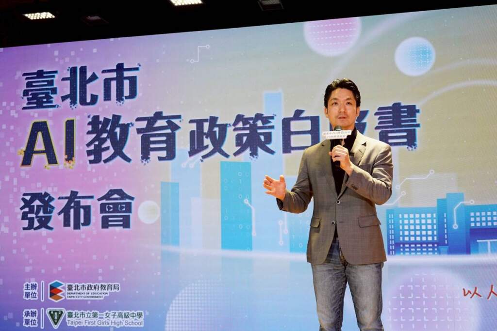 ▲臺北市長蔣萬安今日前往北一女中,出席「臺北市AI教育政策白皮書發布會暨AI教育論壇」,與教育專家學者、校長及師生共同見證臺北市推動AI教育的重要里程碑。