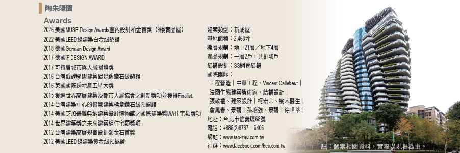 螢幕擷取畫面 2026 06 24 113119
