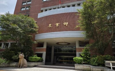 行政院核定「農民退休儲金條例」修正條文施行日期 追溯自今年元旦!調整提繳比例並自8/1起擴大適用對象 行政院核定「農民退休儲金條例」修正條文施行日期 追溯自今年元旦!調整提繳比例並自8/1起擴大適用對象