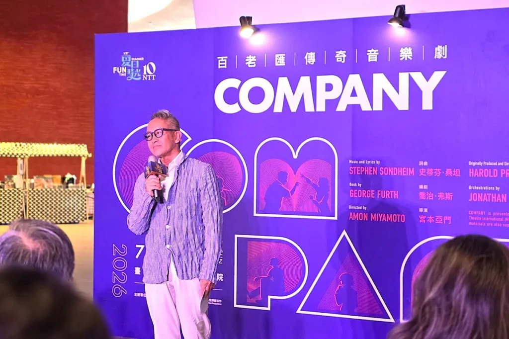 宮本亞門表示，他看了由活性界面製作的《I Love You, You're Perfect, Now Change》，兩齣戲故事結構類似，認為臺灣版的《COMPANY》應該走陽光活力的風格。（圖/陳惠玲攝影）