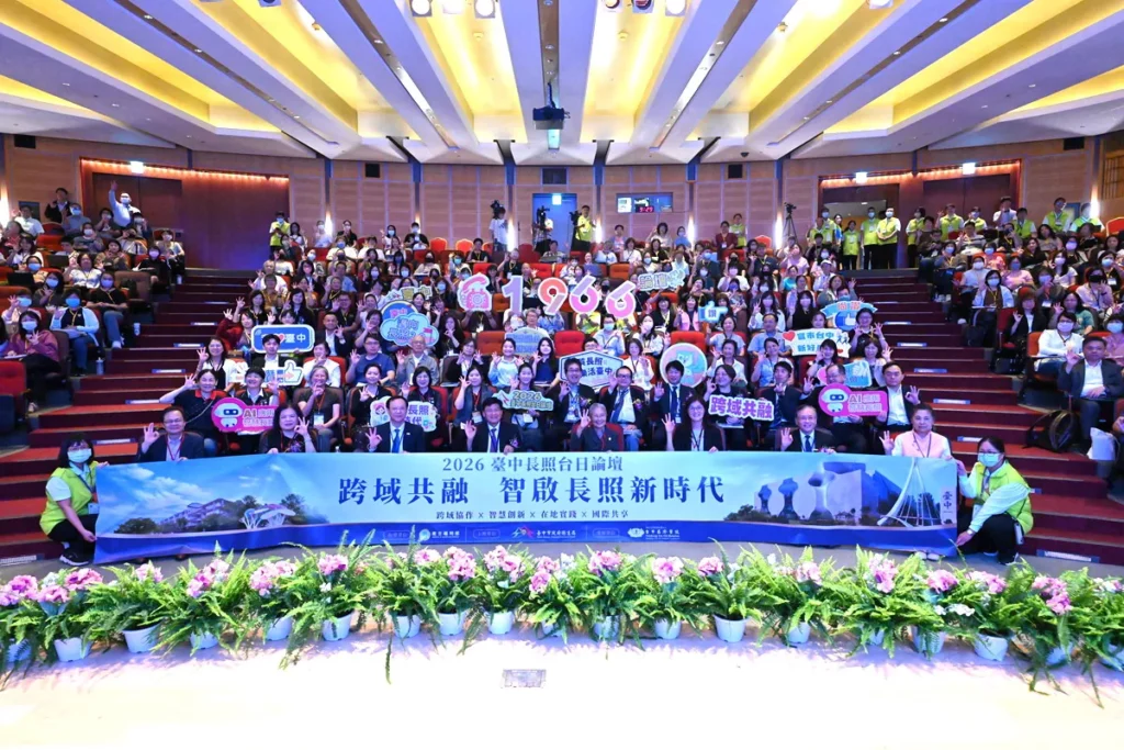 參與論壇學員與貴賓大合照,啟動論壇的一整天研習與活動。(圖/臺中慈濟醫院提供攝影:李彥緰)