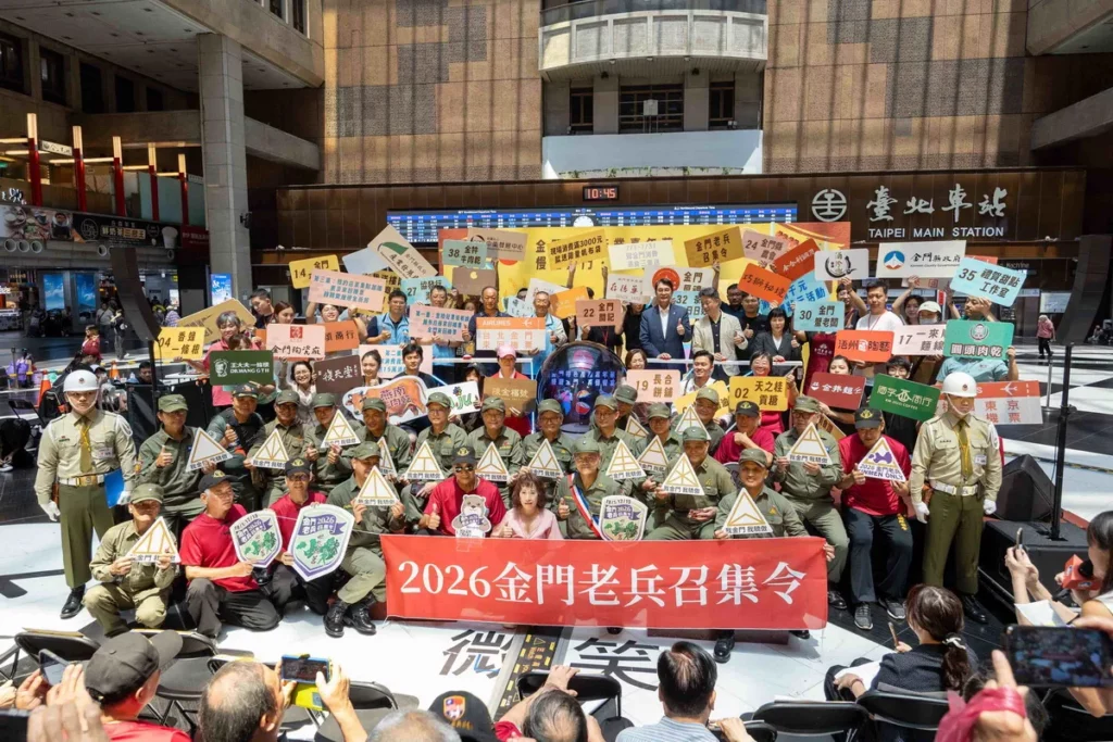 金門縣政府攜手38家業者前進臺北車站，推廣優質在地好物。