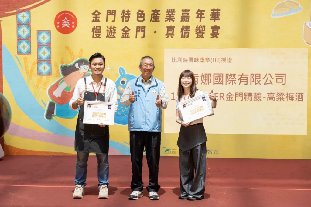 金高高粱醬油、K BEER金門精釀分別榮獲2026比利時風味絕佳獎一星及二星獎。