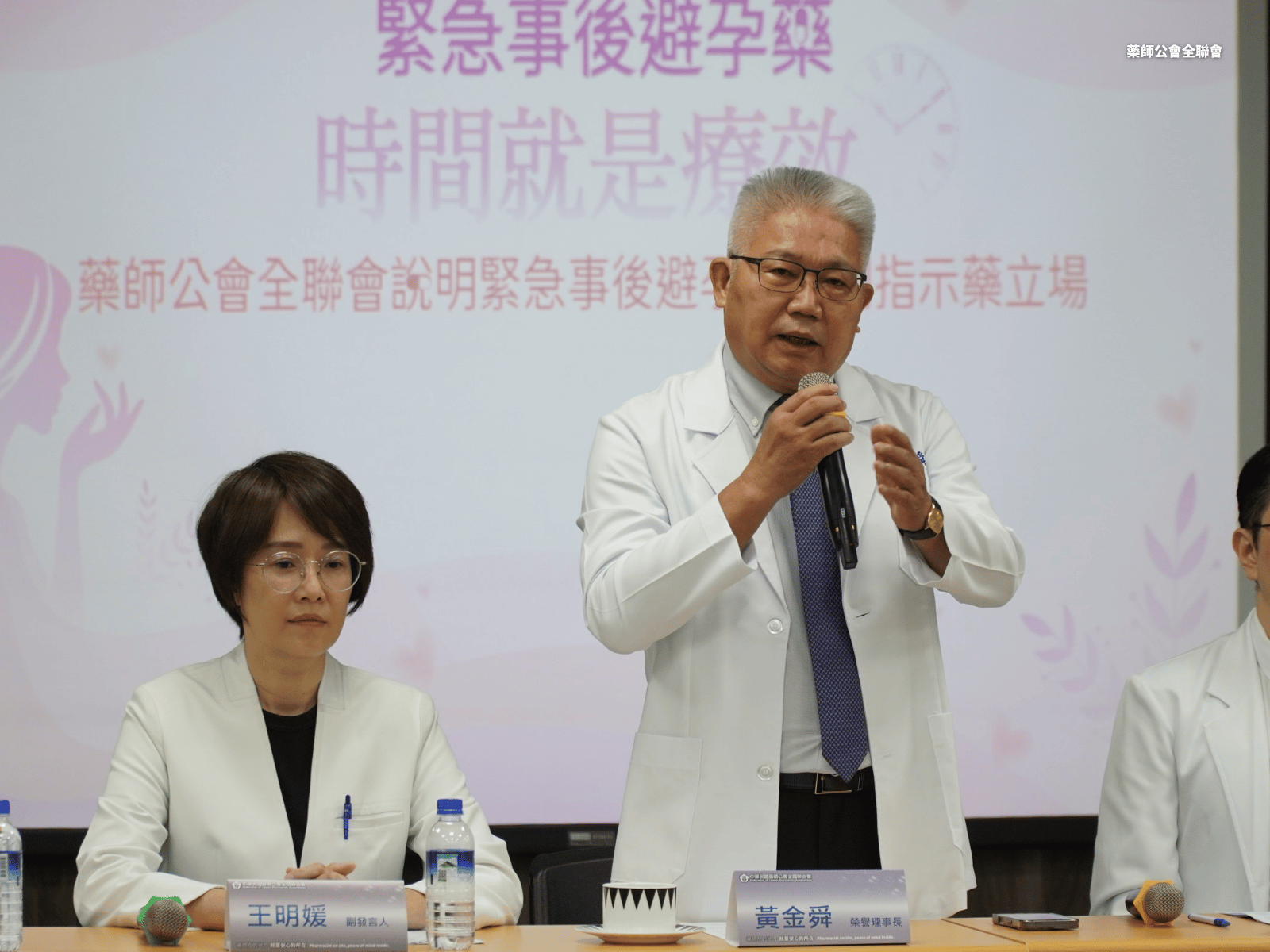 事後避孕藥納追蹤惹議 藥界轟女性權益倒退