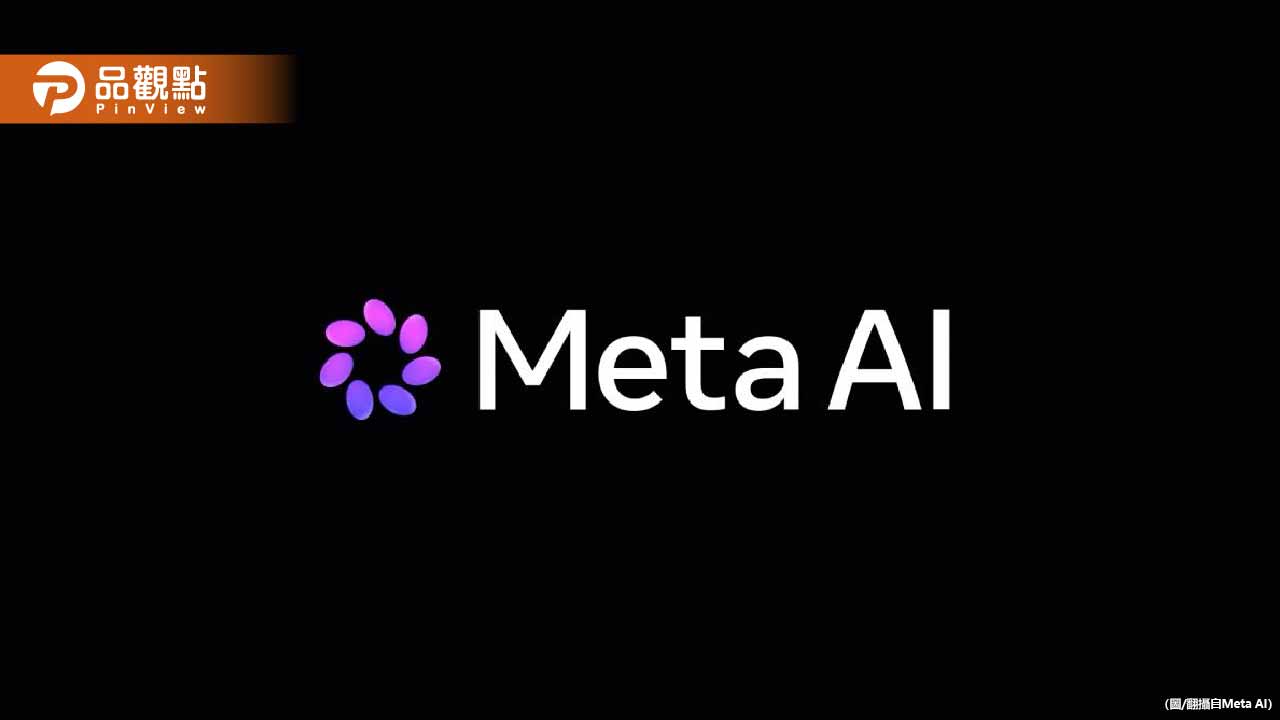 砸1450億美元卻不如預期!祖克柏坦承Meta AI開發進度落後