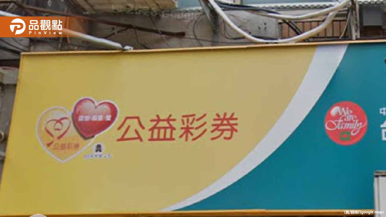 今彩539爆2注800萬!台東、台中同開大獎 威力彩2億再槓龜