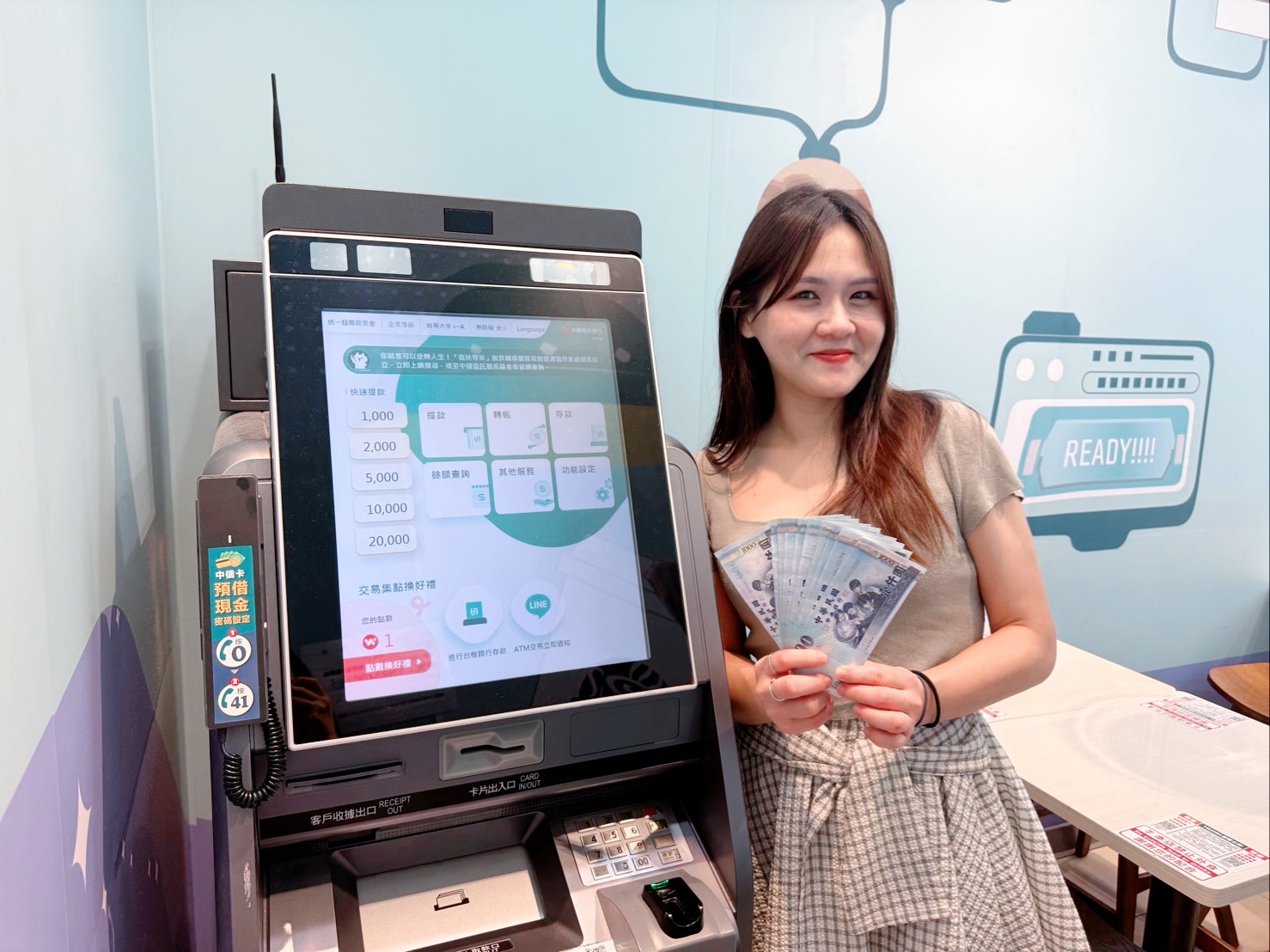 中信ATM進駐金門7-ELEVEN!全臺鋪機量破8000 跨行交易抽好禮