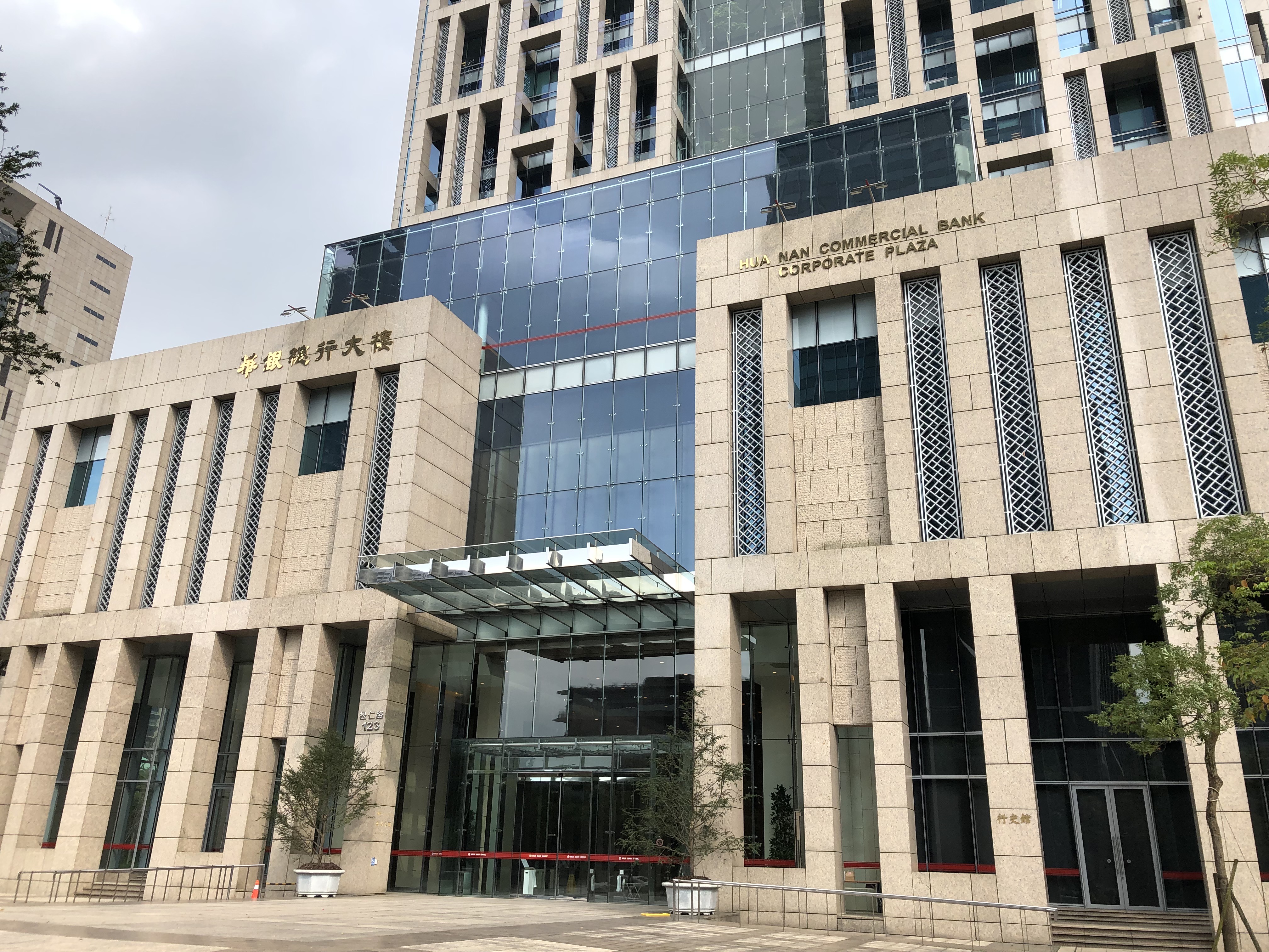 華南銀行補助員工國內旅遊1萬5000元 打造友善職場兼挺國旅