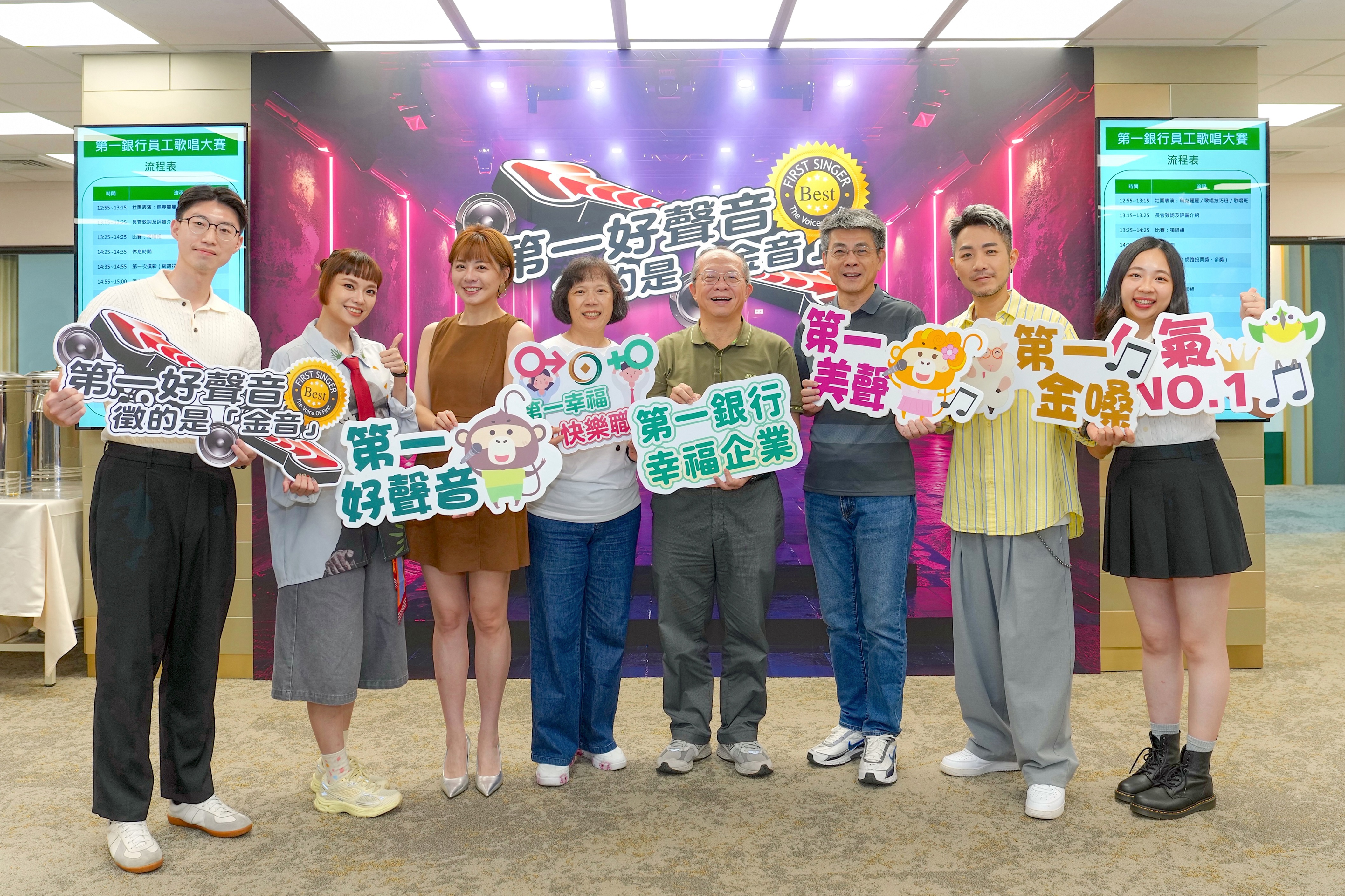 一銀「第一好聲音」出爐 員工大秀歌藝!