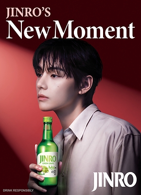 JINRO, the World’s No. 1 Soju Brand, Partners with V of BTS JINRO, the World’s No. 1 Soju Brand, Partners with V of BTS
