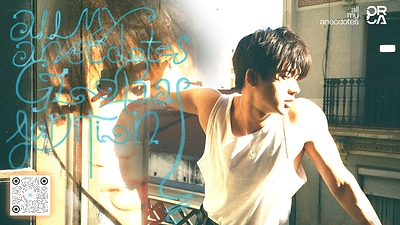 「All My Anecdotes Global Audition」全球招募計劃海報 「All My Anecdotes Global Audition」全球招募計劃海報