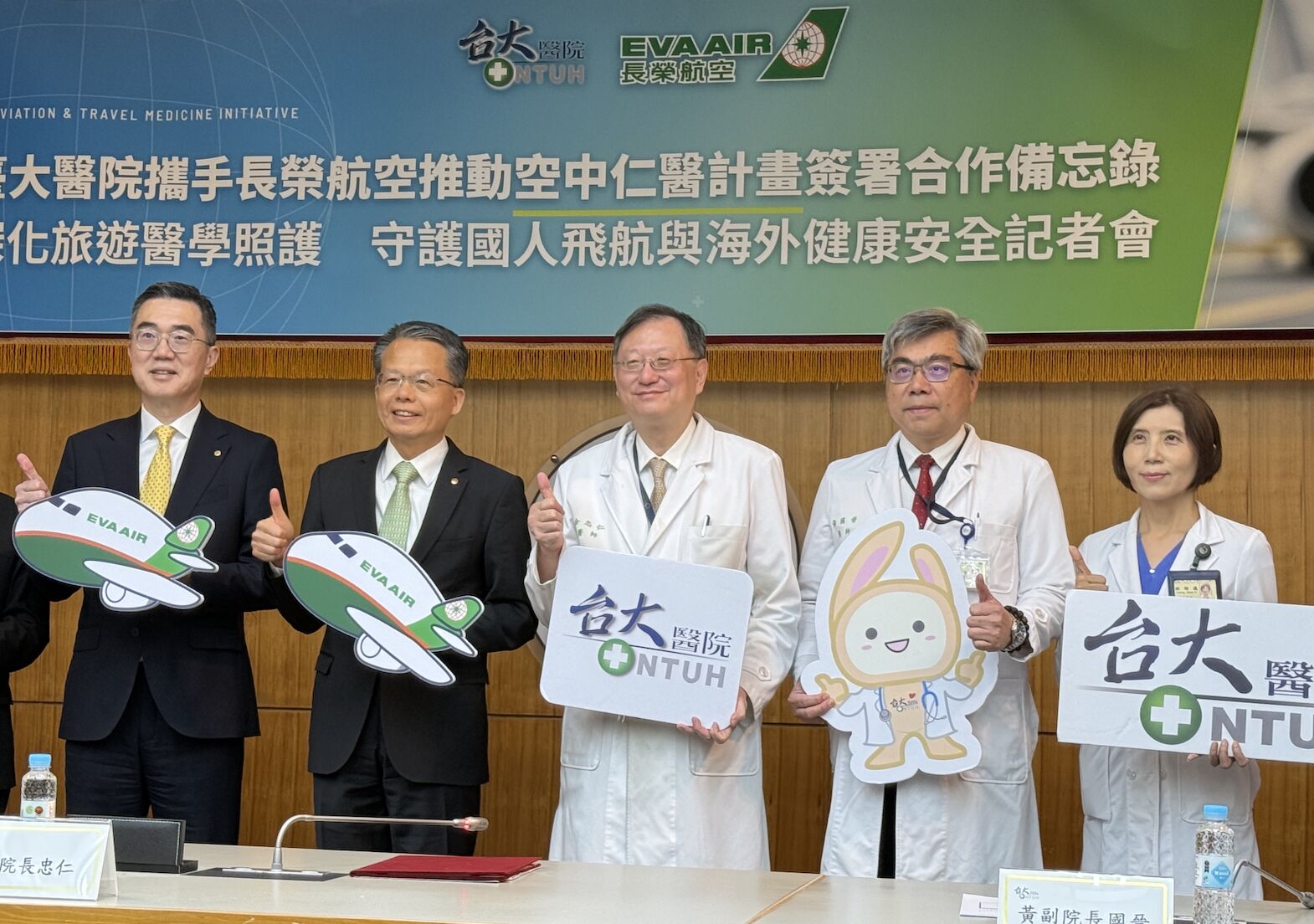 台大醫「半年機艙中救3次人」! 台大、長榮合作「空中仁醫計劃」 248 台大醫「半年機艙中救3次人」! 台大、長榮合作「空中仁醫計劃」 247