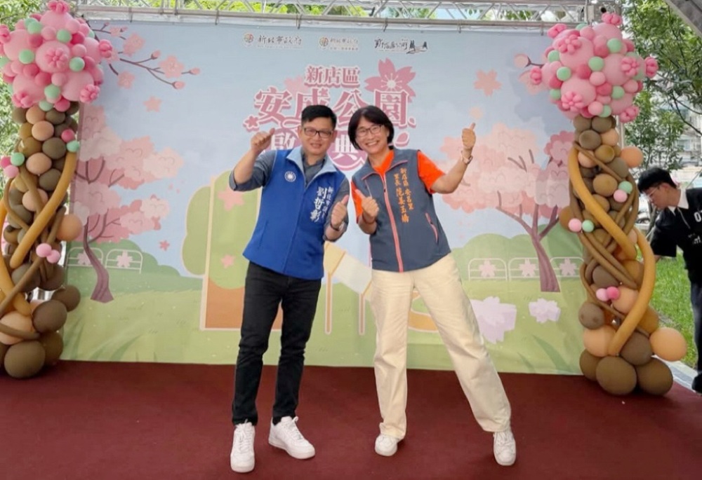 新店安成櫻花公園啟用 劉哲彰:賞櫻不必再跑陽明山 237 248260703a03