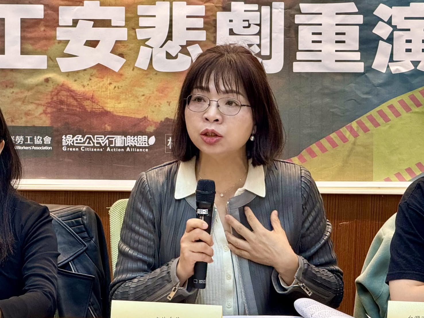 苯駢芘致癌油流入加工鏈　林淑芬怒轟食藥署：只公布下游名單不夠 239