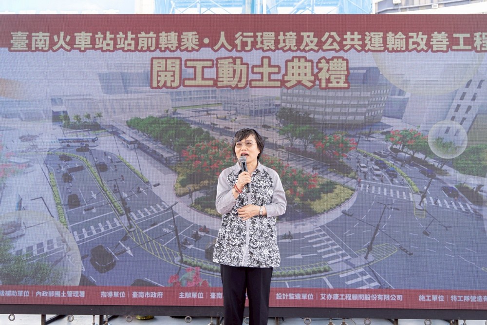 內政部2.9億改善台南車站人車交織　劉世芳：古都嶄新門戶116年底完工 243
