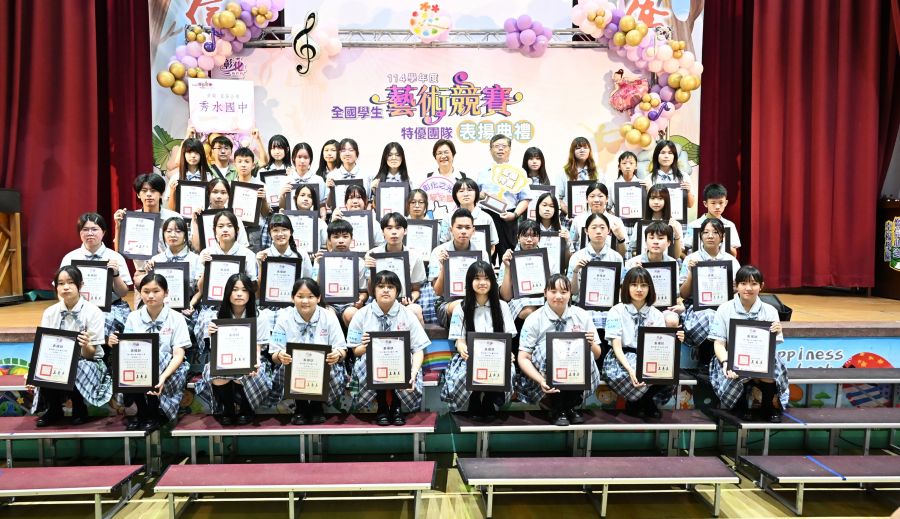 彰化縣表揚13校18隊全國學生藝術競賽 特優團隊